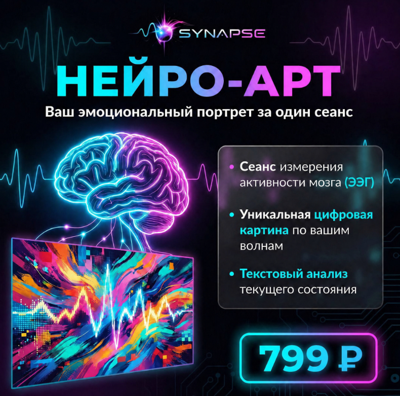Изображение статьи